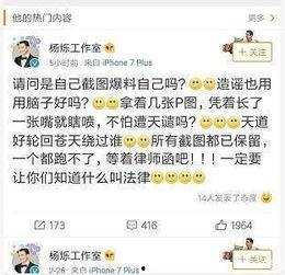 娱乐吃瓜菌没有哪一个,揭秘娱乐圈那些不为人知的幕后故事 第1张 娱乐吃瓜菌没有哪一个,揭秘娱乐圈那些不为人知的幕后故事 第1张